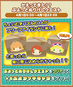 ���������꡼ No.003�Υ���ͥ������ / �֤פ襯���ס������ץ��ա��� ���ڥ����ץ쥼��Ȥʤ�4��1������Υ��٥�Ȥ򳫺�