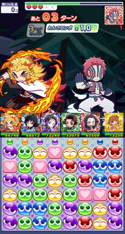 画像ギャラリー No.019のサムネイル画像 / 「ぷよクエ」×アニメ「鬼滅の刃」の初コラボ開催。「とくもりチェンジ」ありのキャラとして煉獄杏寿郎,見参!