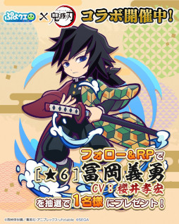 ���������꡼ No.014�Υ���ͥ������ / �֤פ�פ�!!�������ȡס����˥�ֵ��ǤοϡפȤΥ���ܥ��٥�Ȥ���������