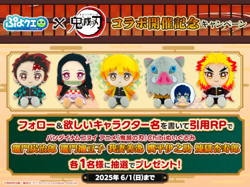 ���������꡼ No.015�Υ���ͥ������ / �֤פ�פ�!!�������ȡס����˥�ֵ��ǤοϡפȤΥ���ܥ��٥�Ȥ���������