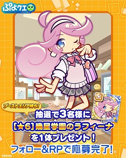 ���������꡼ No.017�Υ���ͥ������ / 12��ǯ��ޤ����֤פ�פ�!!�������ȡס��߷ץ���������ɿ�3000��������ˡ���ǰ�����ڡ���򳫺�