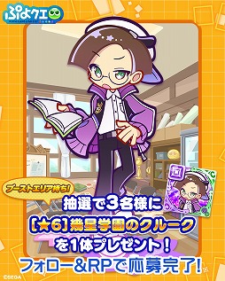 ���������꡼ No.018�Υ���ͥ������ / 12��ǯ��ޤ����֤פ�פ�!!�������ȡס��߷ץ���������ɿ�3000��������ˡ���ǰ�����ڡ���򳫺�