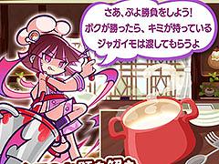 �֤פ襯���ס��Ϥ䤪�����å���Υ�ʤ�3̾�����о줹�륬����򳫻�