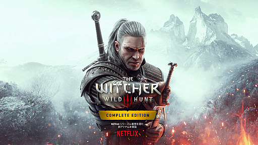 Ȥι֥å㡼˥פʤɤȯɽԤ줿WitcherCon֤