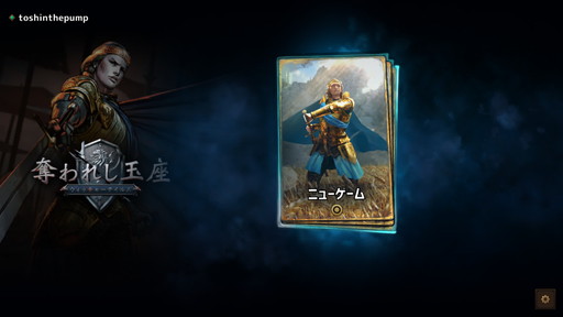 ꡼ No.012Υͥ / GOTY޺֥å㡼3 磻ɥϥȡ10ǯʥå㡼򿶤֤ꡤå㡼4褦