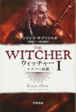 ꡼ No.014Υͥ / GOTY޺֥å㡼3 磻ɥϥȡ10ǯʥå㡼򿶤֤ꡤå㡼4褦