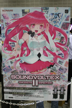 פо줷SOUND VOLTEX II -infinite infection-פե󤬽롣KONAMI֡ǳȯäʹƤߤ