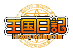 SeedCοȥֲ̾ - History of Kingdom -פ˷ꡣƥȤץ¥ƥϿդ329˳ͽ