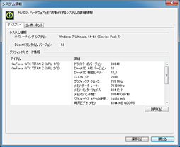 GeForce GTX TITAN Zץӥ塼˾Ǥʡ2999ɥGeForceɤϤɤ®