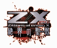 ���������꡼ No.056�Υ���ͥ������ / PlayStation 3�ˤ�۷��Ρ�Zillions of enemy X�ɤ��������롣���ܰ쥽�եȥ�������������ɥХȥ�RPG��Z/X �䳦������פ�5��23����ȯ��