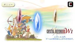 CRYSTAL DEFENDERS Plus