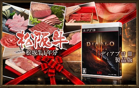 ���������꡼ No.001�Υ���ͥ������ / �֥ǥ����֥� III���θ��Ǥ��ۿ����������ȡ������1ǯʬ�������Ǥ������륭���ڡ���Ⳬ����