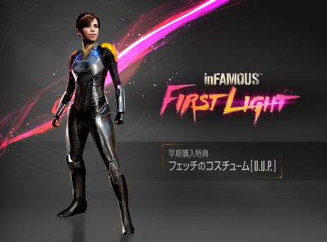 PS4ѥɥեȡinFAMOUS First Lightפۿ2014ǯ911˷ꡣͥǽϤ֥եåפ襤