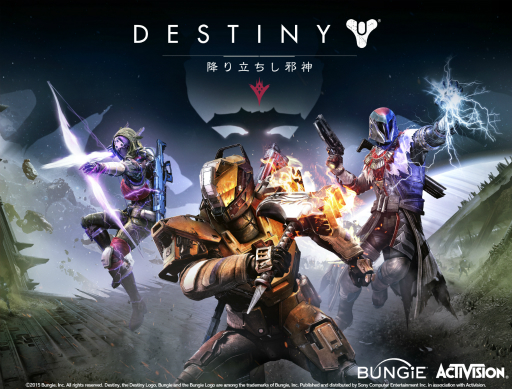 E3 2015ϤĤ˥ϥ󥿡Υݡȥ饹о졣Destiny ߤΩٿפγȯԥ󥿥ӥ塼