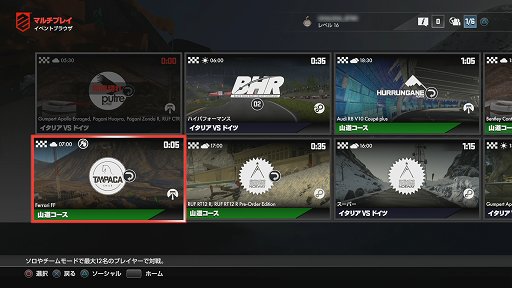 PS4ѥ졼DRIVECLUBפӥ塼奢ʵưͷӤ䤹ꥢ٤¿