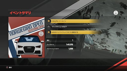 PS4ѥ졼DRIVECLUBפӥ塼奢ʵưͷӤ䤹ꥢ٤¿