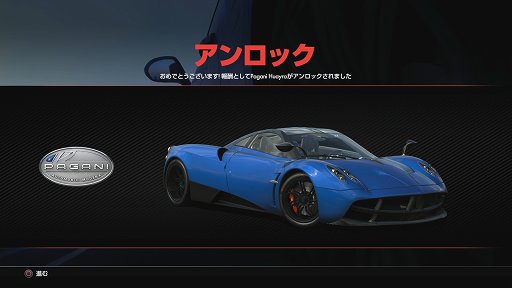 #010Υͥ/PS4ѥ졼DRIVECLUBפӥ塼奢ʵưͷӤ䤹ꥢ٤¿