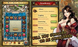 キングスエンパイア