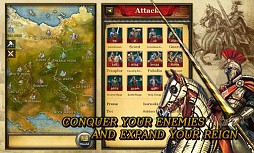 キングスエンパイア