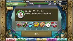 画像ギャラリー No.001のサムネイル画像 / 「パイプ&クエスト」アップデートを実施。パネルの操作が落下中でも可能に