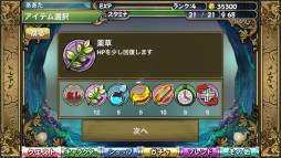 画像ギャラリー No.002のサムネイル画像 / 「パイプ&クエスト」アップデートを実施。パネルの操作が落下中でも可能に