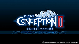 7ͤΥҥȤΰη뾽ߤCONCEPTION II Ƴȥޥΰ̴פӥ塼