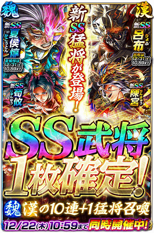 ���������꡼ No.001�Υ���ͥ������ / ����λ���֡פ˿�SS�Ծ����о졤���٥�ȡ�����ŷ�� ��邳���襤�פⳫ��