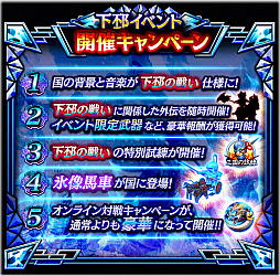 ���������꡼ No.007�Υ���ͥ������ / ����λ���֡פ˿�SS�Ծ����о졤���٥�ȡ�����ŷ�� ��邳���襤�פⳫ��