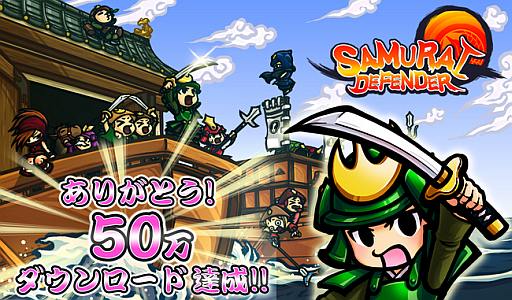 ���������꡼ No.001�Υ���ͥ������ / �֥���饤�ǥ��ե�������פ�50��DLã���������и��ͤʤɤ����ָ��������