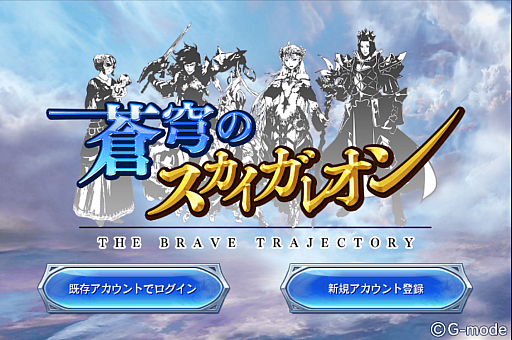 ���������꡼ No.001�Υ���ͥ������ / ���ޥۤǥ����ɥ�����Ȥ����С����졣�����ʤ뤿��ˡ������֤Υ��������쥪��פΥ����ɥХȥ�δ��ä�ؤܤ�