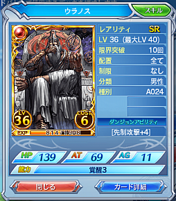 ���������꡼ No.010�Υ���ͥ������ / ���ޥۤǥ����ɥ�����Ȥ����С����졣�����ʤ뤿��ˡ������֤Υ��������쥪��פΥ����ɥХȥ�δ��ä�ؤܤ�