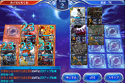 ���������꡼ No.018�Υ���ͥ������ / ���ޥۤǥ����ɥ�����Ȥ����С����졣�����ʤ뤿��ˡ������֤Υ��������쥪��פΥ����ɥХȥ�δ��ä�ؤܤ�