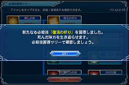 ���������꡼ No.021�Υ���ͥ������ / ���ޥۤǥ����ɥ�����Ȥ����С����졣�����ʤ뤿��ˡ������֤Υ��������쥪��פΥ����ɥХȥ�δ��ä�ؤܤ�