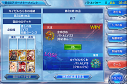 ���������꡼ No.027�Υ���ͥ������ / ���ޥۤǥ����ɥ�����Ȥ����С����졣�����ʤ뤿��ˡ������֤Υ��������쥪��פΥ����ɥХȥ�δ��ä�ؤܤ�