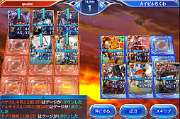 ���������꡼ No.029�Υ���ͥ������ / ���ޥۤǥ����ɥ�����Ȥ����С����졣�����ʤ뤿��ˡ������֤Υ��������쥪��פΥ����ɥХȥ�δ��ä�ؤܤ�