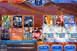 ���������꡼ No.031�Υ���ͥ������ / ���ޥۤǥ����ɥ�����Ȥ����С����졣�����ʤ뤿��ˡ������֤Υ��������쥪��פΥ����ɥХȥ�δ��ä�ؤܤ�