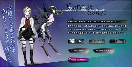 ���������꡼ No.001�Υ���ͥ������ / ��MIND��0�ʥޥ����/�����ˡפγ��������Detective��0�פ����������ȤǸ����ˡ���Ωõ�塦�����ΰ�λ����ǥ��������Ԥ��������������