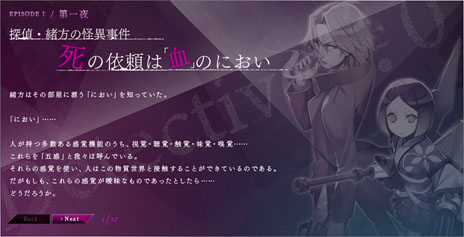 ���������꡼ No.002�Υ���ͥ������ / ��MIND��0�ʥޥ����/�����ˡפγ��������Detective��0�פ����������ȤǸ����ˡ���Ωõ�塦�����ΰ�λ����ǥ��������Ԥ��������������