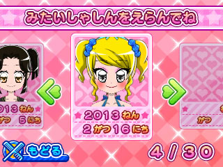 ���������꡼ No.015�Υ���ͥ������ / �֥�����ᥭ ������쥵���󡪡�ȯ������5��30���˷���