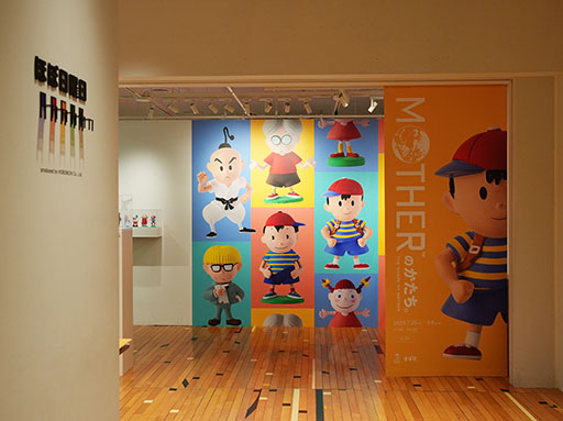 ꡼ No.002Υͥ / ŸMOTHERΤסͻҤ8272015YouTubeۿMOTHER2פȯ31ǯǰȤƳ