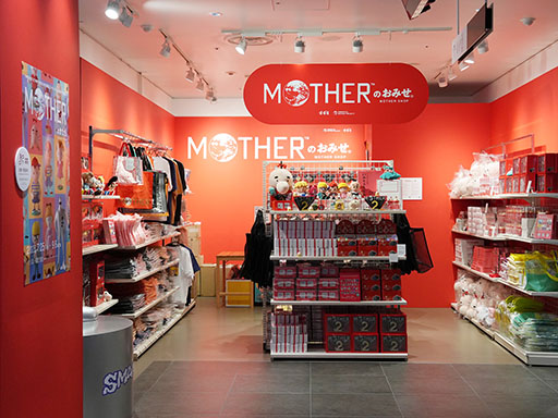 ꡼ No.003Υͥ / ŸMOTHERΤסͻҤ8272015YouTubeۿMOTHER2פȯ31ǯǰȤƳ