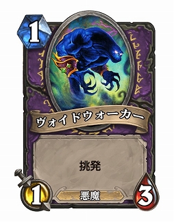 HearthstoneǾȴˤޤʤؤ֤٤ ǥå Zoo Warlock