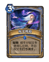 Hearthstone˭٤ʥ褫ŪʥᥤǥåᥤפҲ