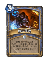 Hearthstone˭٤ʥ褫ŪʥᥤǥåᥤפҲ