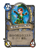 Hearthstone˭٤ʥ褫ŪʥᥤǥåᥤפҲ