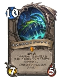 Hearthstone˭٤ʥ褫ŪʥᥤǥåᥤפҲ