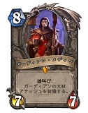 Hearthstone˭٤ʥ褫ŪʥᥤǥåᥤפҲ