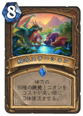 ���������꡼ No.011�Υ���ͥ������ / �֥ϡ������ȡ���ס�������ĥ�ǡ�̴�ߤ����ϥ�����ɡ��ɥ꡼��פΥ����ꥢ���ѥ�����3���4Gamer��������������ο��֥ȡ��ȥ�פ��о�