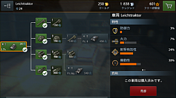 PRۡWorld of Tanks Blitzפӥ褤626˥ȡĤǤɤǤ⥬郎ڤܺϡХȥ̤η