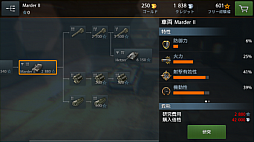 PRۡWorld of Tanks Blitzפӥ褤626˥ȡĤǤɤǤ⥬郎ڤܺϡХȥ̤η